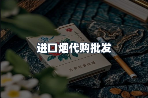 越南香烟系列